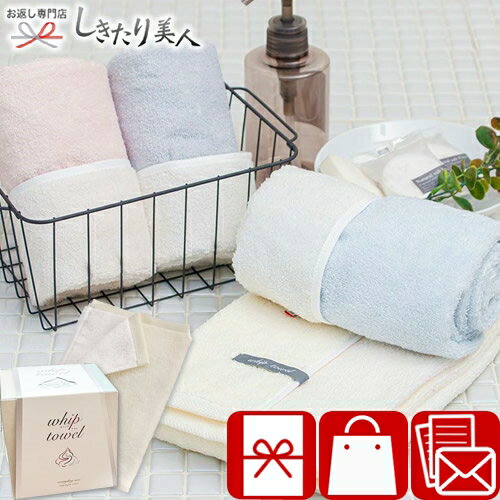 whip towel zCbv^I OtFCX^I whip milk  WT-2503 |^I { Y 킢 v[gBOX 唻TCY ei LOi rS ii Q  Vzj oYj Ԃ މ@ 3000~ ȉ Mtg i