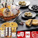 【送料無料】小豆パイ・欧風せんべい和菓子詰合せ 2523-04 |菓子折り ギフト 3000円 個包装 和スイーツ 日持ち 贈答用 香典返し 法事 お供え 引き...