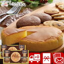 スイーツセット 2516-05 |送料無料 焼き菓子 お菓子 スイーツ チーズケーキ クッキー ギフト セット 5000円 詰め合わせ 贈り物 法事 法要 香典返し 上棟式 定年 異動 転勤 退職 お礼 開店祝い 結婚 出産 新築 退院 快気 内祝い 合格祝い 新居祝い お返し 差し入れ