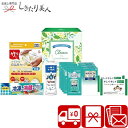 【送料無料】クリーンな贈り物 A48-03 |洗剤ギフト 洗濯用洗剤 食器用洗剤 日用品 消耗品 液体洗剤 除菌 抗菌 詰め合わせ 快気内祝い 快気祝い 退院お...