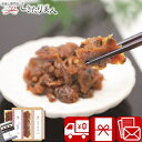 【送料無料】三河の佃煮&永谷園松茸風味お吸い物セット A20-01 |和食 ご飯のお供 おかず 総菜 ギフト あさり 佃煮 お吸い物 食品 食べ物 詰め合わせ ...