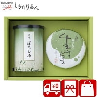 銘茶 のり佃煮 詰合せ T A 日本茶 緑茶 お茶 茶葉 祖母 ギフト セット 詰め合わせ 贈答用 品物 手土産 引越し 挨拶 上棟式 お礼 ご挨拶 返礼 引越し祝い 引っ越し 引越し挨拶 御歳暮 お歳暮 年末 年始 寒中見舞い お年賀 帰省土産 Ocruyo オクルヨ 銘茶 のり佃煮 詰合せ T A 日本茶 緑茶 お茶 茶葉 祖母 ギフト セット 詰め合わせ 贈答用 品物 手土産 引越し 挨拶 上棟式 お礼 ご挨拶 返礼 引越し祝い 引っ越し 引越し挨拶 御歳暮 お歳暮 年末 年始 寒中見舞い お年賀 帰省土産 Ocruyo オクルヨ