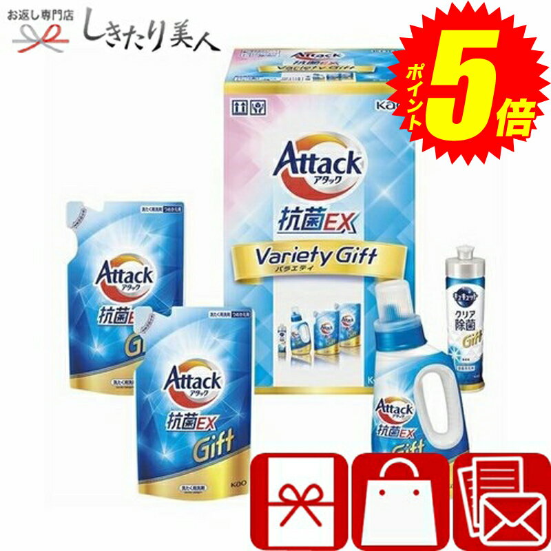 楽天市場】洗剤ギフトセットの通販