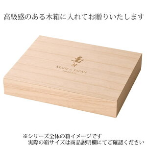 寿々 日本製 愛媛今治 木箱入り紅白タオルセット 60302 |お歳暮 早割 今治タオル 日本製 日用品 詰め合わせ 1万円 ギフト セット プレゼント 開店祝い お見舞い返し お返し 引き出物 内祝い 記念品 返礼品 粗品 お礼 品物 還暦 お祝い 出産内祝い お年賀安売り 年賀状印刷 年賀状作成ソフト セール