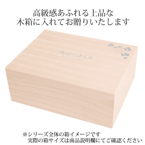 【送料無料】今治 天使のさくら 日本製 愛媛今治 木箱入りタオルセット 62050 |出産祝い 今治タオル 5000円 上質 おしゃれ かわいい 厚手 フェイスタオル ハンドタオル ギフト セット プレゼント 結婚 出産 内祝い お祝い お返し 誕生日 ピンク タオル 赤ちゃん お礼の品