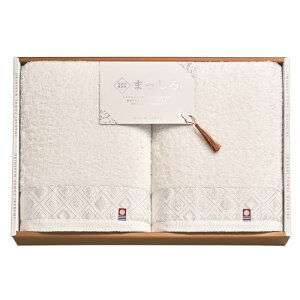 今治の贅沢なまっしろ 日本製 愛媛今治 タオルセット 63060 |お歳暮 早割 国産 今治タオル 日用品 詰め合わせ ギフト セット プレゼント 開店祝い お見舞い返し お返し 法事 法要 香典返し 一周忌 引き出物 内祝い 記念品 返礼品 粗品 お礼 品物 お年賀バーゲン 年賀状印刷 年賀状作成ソフト セール