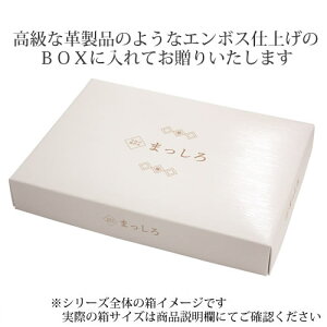 今治の贅沢なまっしろ 日本製 愛媛今治 タオルセット 63060 |お歳暮 早割 国産 今治タオル 日用品 詰め合わせ ギフト セット プレゼント 開店祝い お見舞い返し お返し 法事 法要 香典返し 一周忌 引き出物 内祝い 記念品 返礼品 粗品 お礼 品物 お年賀バーゲン 年賀状印刷 年賀状作成ソフト セール