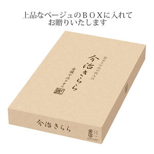今治きらら 日本製 愛媛今治 フェイスタオル ベージュ 63510 |お歳暮 早割 今治タオル 日本製 日用品 1000円 ぽっきり 以下 プチ ギフト セット プレゼント 開店祝い お見舞い返し お返し 法事 法要 香典返し 引き出物 内祝い 記念品 返礼品 粗品 お礼 品物 お年賀通販 年賀状印刷 年賀状作成ソフト セール