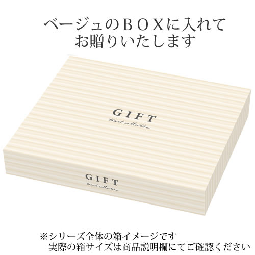 アモンクラシック やわらかコットン フェイスタオル ホワイト 64106 |お中元 日用品 500円 1000円以下 プチギフト 引越し 挨拶 ギフト プレゼント 開店祝い お見舞い返し お返し 法事 香典返し 粗供養 引き出物 内祝い 記念品 粗品 お礼 品物 挨拶回り 敬老の日 早割