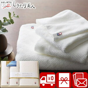 お返し ギフト専門店 しきたり美人 通販セール