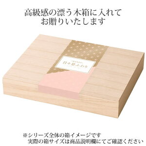 今治 日々是ふわり 日本製 愛媛今治 木箱入りタオルセット 66415 |お歳暮 早割 今治タオル 日用品 2000円以下 詰め合わせ ギフト セット プレゼント 開店祝い お見舞い返し お返し 法事 法要 香典返し 引き出物 お祝い 内祝い 記念品 返礼品 粗品 お礼 品物 お年賀格安セール 年賀状印刷 年賀状作成ソフト セール