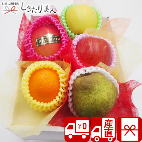 お歳暮 早割 2025 【送料無料 産地直送】野菜ソムリエ厳選!旬を満喫 季節のフルーツボックス Dコース FB-D | お年賀 フルーツ ギフト 5000円 ...