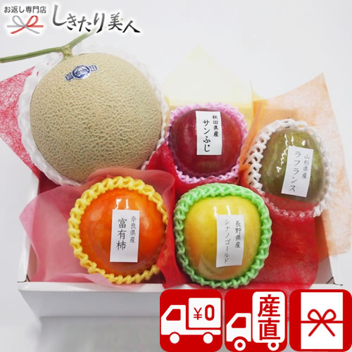 お歳暮 早割 2025 【送料無料 産地直送】野菜ソムリエ厳選!旬を満喫 季節のフルーツボックス Hコース FB-H | お年賀 フルーツ 果物 盛り合わせ 1...