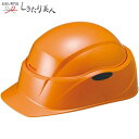 お歳暮 早割 2025 ヘルメット クルボ 前ひさし 防災用 収納タイプ ST130 |お歳暮 送料無料 帽子 防災頭巾 ずきん 防災備蓄品 防災グッズ 避難グ...