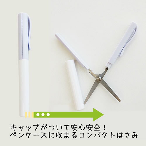 arigato 文具セットC |お中元 文房具セット 入学祝い 卒業記念品 えんぴつ 鉛筆 2B 筆記用具 400円 500円 700円以下 プレゼント プチギフト シンプル お祝い 自治会 子供会 小学生 幼稚園 保育園 児童館 部活 卒業 卒園 運動会 大会 粗品 景品 参加賞 お礼 寸志 卒業式 okaeshi-10059968 お返し ギフト専門店 しきたり美人 サンプル画像3