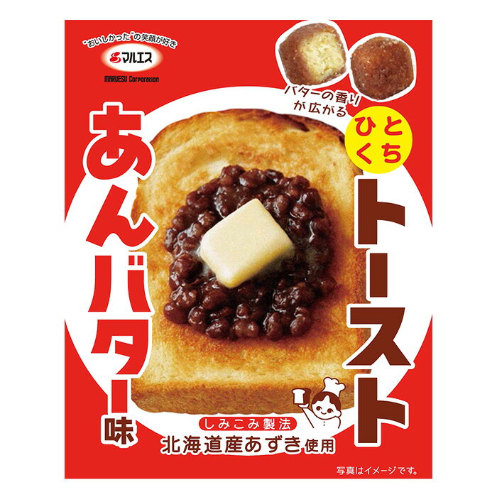 マルエス ひとくちトーストあんバター味 35g×5袋