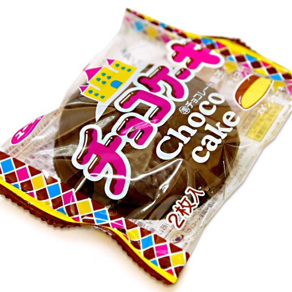 有楽製菓 チョコケーキ 2枚×10個