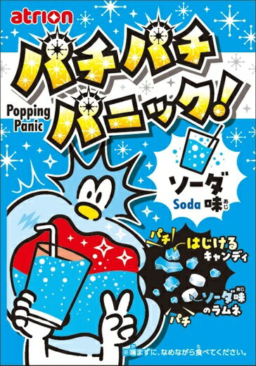 アトリオン製菓 パチパチパニックソーダ 5g×24個