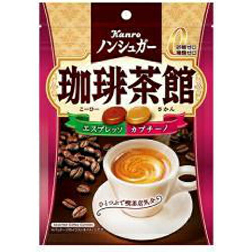 カンロ ノンシュガー珈琲茶館 72g×6袋