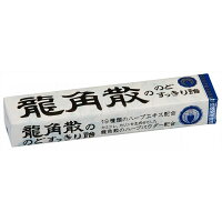 龍角散ののどすっきり飴スティック10粒×10本