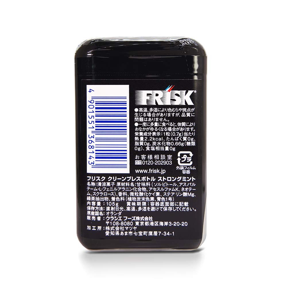 クラシエ フリスククリーンブレスボトル ストロングミント 105g×5個 3