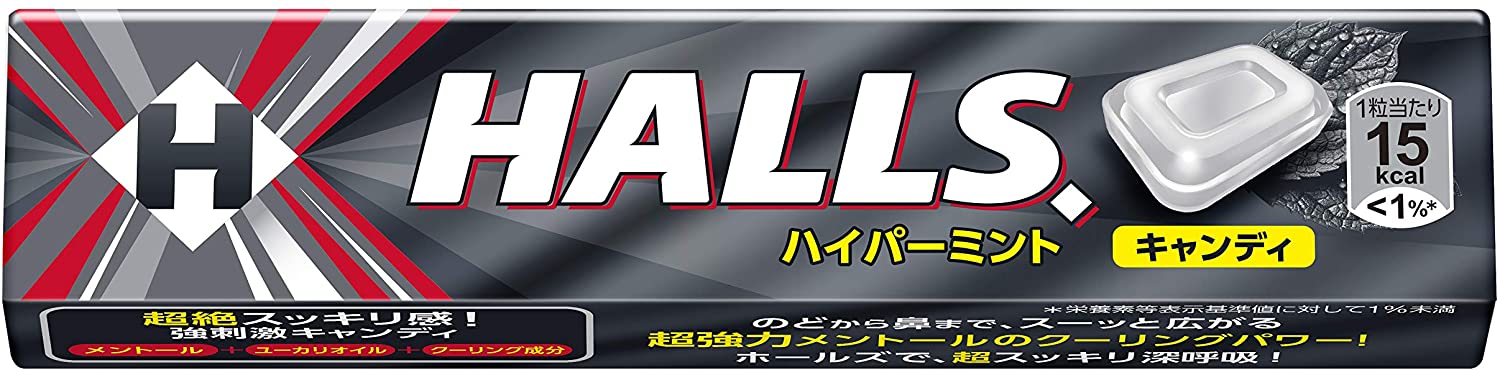 モンデリーズ・ジャパン ホールズ ハイパーミント 12粒×15個