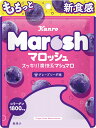 カンロ マロッシュグレープソーダ味 50g ×6袋