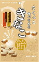 大丸本舗 さくっと食べられるきなこ飴 54g×10袋