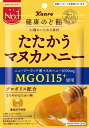 カンロ 健康のど飴たたかうマヌカハニー 80g×6袋 その1