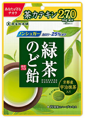 【本日楽天ポイント5倍相当!!】【送料無料】ノーベル製菓株式会社はちみつきんかんのど飴　スティックタイプ(10粒)×10個セット【△】