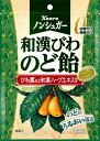 カンロ ノンシュガー和漢びわのど飴 80g×6袋