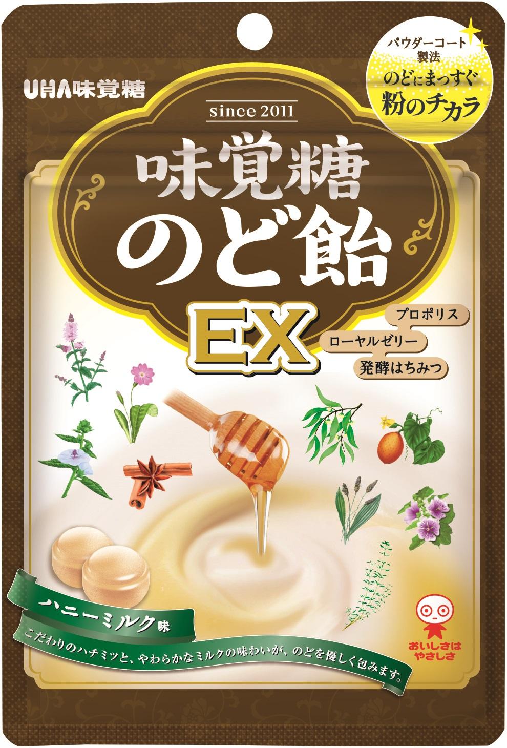 味覚糖 のど飴EX 90G×6袋