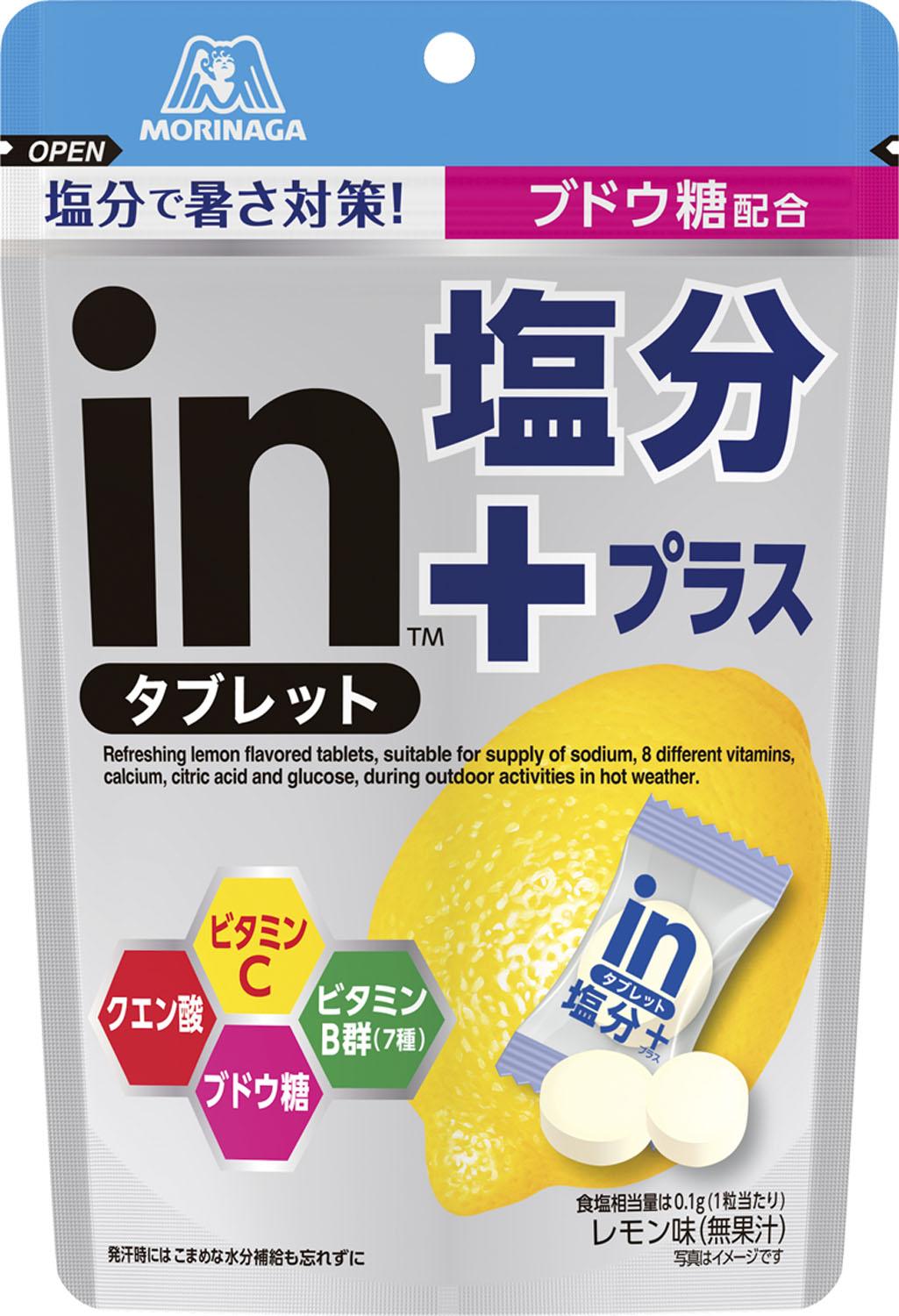 森永製菓 inタブレット塩分プラス 80g×6袋のサムネイル