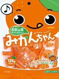 川口製菓 みかんちゃん 124g×10袋