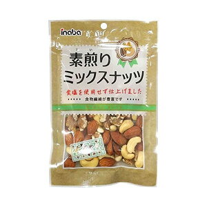 稲葉ピーナツ 素煎りミックスナッツ 90g×10個