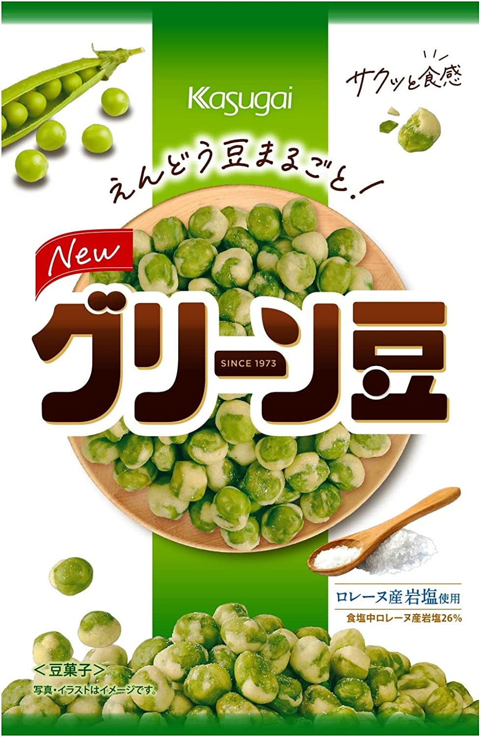 クセになるピリ辛醤油味!!【お徳用】テトラパック入り竹炭豆300g