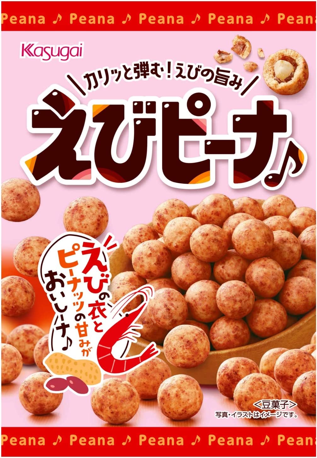 風味豊かないか味に仕上げたサクサク食感の豆菓子です。 甘みの多い落花生に、サクサク食感の衣とえび粉を巻き、香ばしく煎り上げました。 ほんのり塩味で、次から次へと手が止まらなくなる味わいです。 ちょうど良いサイズで、家族団らんのお茶うけとして、お酒のおつまみとしてどうぞ。