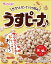 春日井製菓 うすピーナ 93g×12袋 2,150円