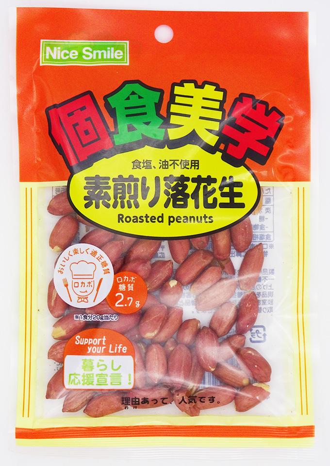 個食美学 素煎り落花生 57g×16袋