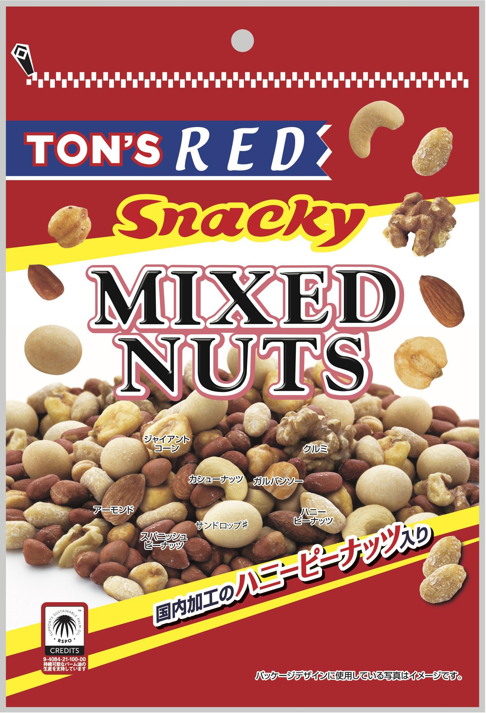 東洋ナッツ レッドミックスナッツ 170g×10袋