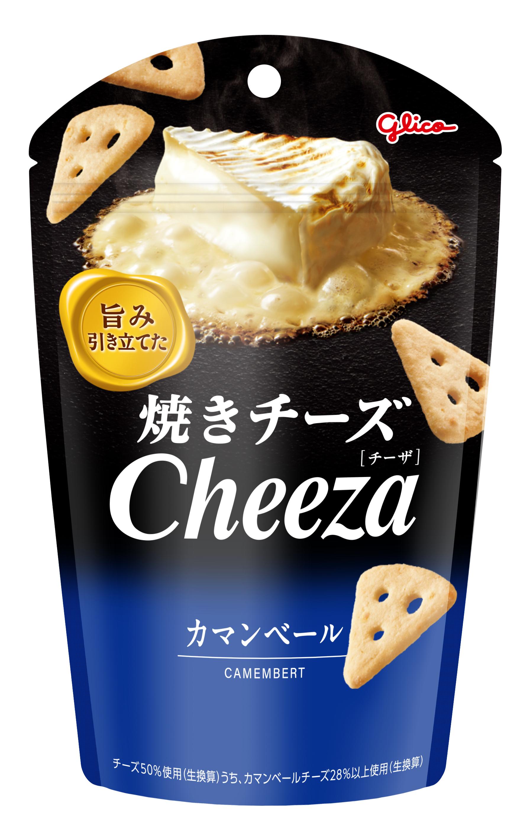 グリコ チーザ＜カマンベール＞ 32g×10個