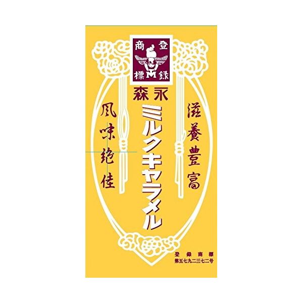 森永製菓 ミルクキャラメル 12粒×10