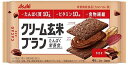 アサヒグループ食品 クリーム玄米ブラン カカオ 72g(2枚×2袋)×6個 1