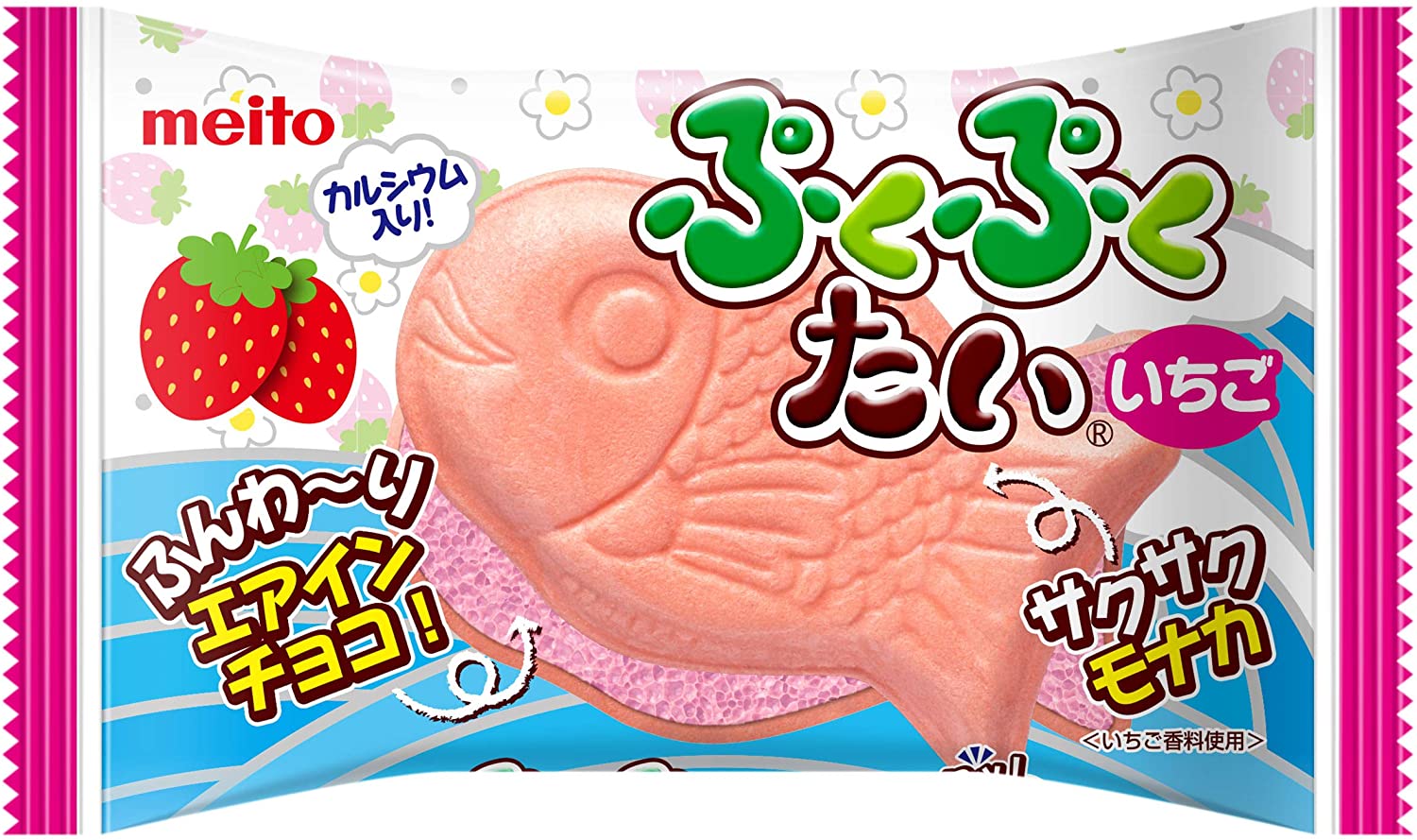 名糖産業 ぷくぷくたい いちご エアインチョコ 10袋