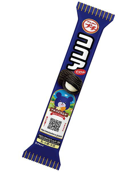ブルボン プチココア 47g×10個