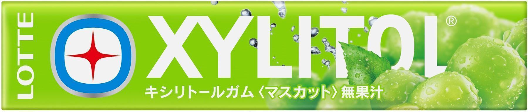 ロッテ キシリトールガム＜マスカット＞ 14粒×20個