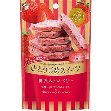 テリーズ オレンジチョコレート ミルク 【12個】 TERRY'S イギリス まとめ買い 【夏季クール便配送】