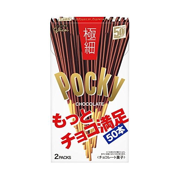 江崎グリコ ポッキー(極細) 2袋×10個