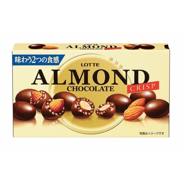 ロッテ『アーモンドチョコレート＜クリスプ＞』 