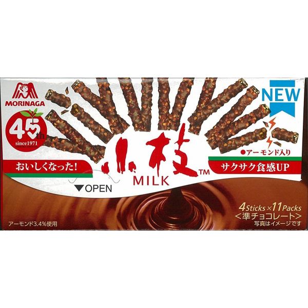 森永製菓 小枝 ミルク 44本×10箱
